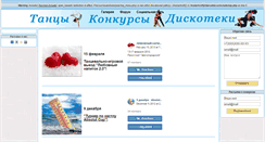 Desktop Screenshot of dancelist.ru